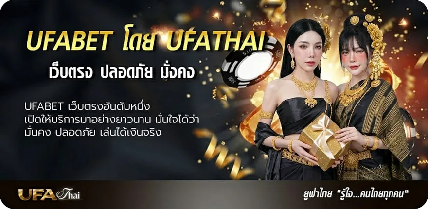 Banner วิธีดูราคาบอลสูง แรง — แทงบอลออนไลน์ คาสิโน หวย มวย สล็อต ครบวงจร