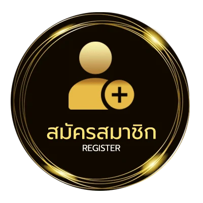 สมัครง่าย วิธีดูราคาบอลสูง ง่ายสุด ๆ